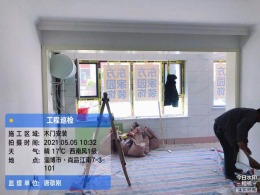 尚品江南